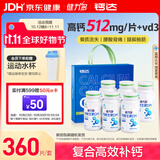 健力多钙达钙片钙维生素D片 60片*6瓶礼盒装高含量补钙易吸收中老年成人