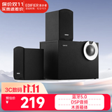 漫步者（EDIFIER） R206BT 多媒体蓝牙音箱 电脑音响立体声U盘播放2.1声道低音炮 黑色
