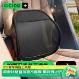 CICIDO夕多汽车腰靠夏季透气腰托座椅靠背车用腰部靠垫主驾驶开车护腰垫车载