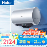 海尔（Haier）国家补贴电热水器80升 JE7 小蓝瓶源头净化 3D巨能洗 3300W瞬热节能 9倍增容大水量 家用储水式