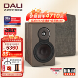 达尼（DALI）SONIK3声刻3号高保真声道书架无源hifi音箱 家用桌面音响 发烧级 礼物 胡桃木色