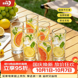 青苹果厚底耐热无铅玻璃水杯295ml6只 牛奶杯多功能杯国庆结婚待客家用