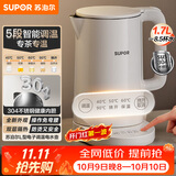 苏泊尔（SUPOR）电水壶 家用电热水壶 烧水壶 多段调温 恒温水壶 304不锈钢精控健康电水壶调奶器SW-17J76A
