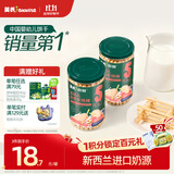 英氏婴幼儿炭烧棒饼干牛奶味 宝宝婴儿零食手指饼干儿童辅食108g