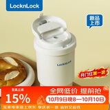 乐扣乐扣（LOCK&LOCK）陶瓷覆层保温保冷咖啡杯男女学生高颜值随行便携水杯子400ML白色