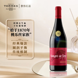 桃乐丝（Torres）西班牙进口 公牛血干红葡萄酒750ml单支装 经典热门 新老批次随机