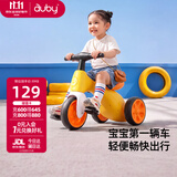 澳贝（auby）儿童三轮车宝宝玩具平衡脚踏滑步自行溜溜车1-3岁周岁生日礼物