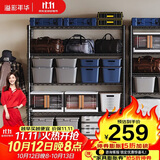 溢彩年华置物架落地货架多功能储物架阳台杂物收纳架【层高可调90cm】2398