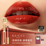古驰（GUCCI）【新品】倾色水漾唇蜜308 水光赤茶 生日礼物送女友送老婆