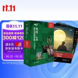 书虫升级版四级2 高一高二 牛津英汉双语读物（套装共6册 附扫码音频、习题答案、读后测评）小妇人