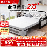 意米之恋沙发床可折叠两用多功能沙发床【包安装】 1m宽 海绵床垫 SF-37