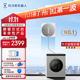 科沃斯擦窗机器人【保价11.11】【基站自动洗抹布 更省心】窗宝W3全能基站版擦玻璃喷水湿擦窗户神器