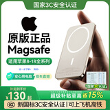 威顿【国家3C认证】MagSafe磁吸充电宝适配苹果外接电池移动电源大容量20W无线快充超薄小巧2026新款 【20000M】钛金色|进口电芯 【国家3C认证】高品质电芯｜可上飞机｜20W快充