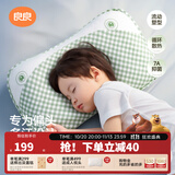 良良婴儿枕头6个月1-3-6岁以上定型枕防偏头矫正头型四季通用儿童枕头 【塑型排汗】双枕套0-3岁 小绿娃