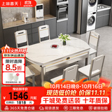 上林春天餐桌椅子全套轻奢高级感实木餐桌家用折叠餐桌岩板餐桌1688银白框