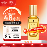 施华蔻（Schwarzkopf）盈萃韧养护发精油30ml( 沐光瓶 防毛躁柔顺 免洗不油腻)无泵头