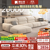 酷比得2026新款现代简约奶油风沙发客厅转角贵妃组合猫抓布艺沙发 3.3米单扶手单位+单人位*2+贵妃 (尊享版云端坐感)微光雪尼尔绒