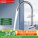尊驰单冷厨房水龙头入墙不锈钢洗碗池菜盆360度旋转防溅水槽龙头2085G