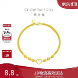 周大福甜蜜心形金珠黄金手链女16.25cm约5g EOF63生日礼物