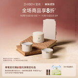 至本舒颜修护卸妆膏 温和深度清洁敏感肌适用清爽快速乳化面部护肤 套组囤货 100ml