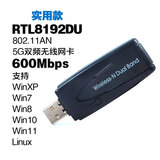 华硕USB-AC53免驱 无线网卡5G双频千兆笔记本台式WiFi接收 发射器