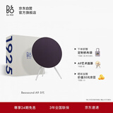 B&O【百年典藏系列】Beosound A9 5.G 无线WiFi蓝牙音箱居家艺术音响 世纪蓝 节日礼物【龚俊同款】