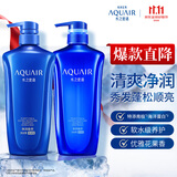 水之密语（AQUAIR）净润臻养洗发水套装600ml*2 (倍润+控油) 滋养修护柔顺男女士套装