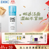 蝶翠诗（DHC）男士洁面泡沫150ml 温和洁净祛痘 洗面奶【日本进口礼物】