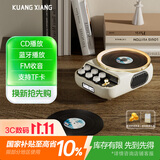 狂响复古CD机蓝牙播放器氛围灯 音响一体可外放家用播放器收音FM机械按键双向蓝牙音箱礼物送礼