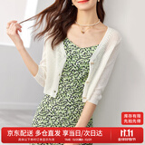 尚都比拉镂空V领浪漫七分袖针织开衫女夏季短款外搭小衫休闲显瘦修身上衣