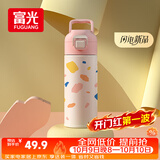 富光儿童保温杯316不锈钢随手杯大容量男女童学生保冷水杯子400ML