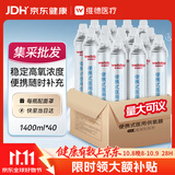 维德氧气瓶便携式供氧器孕妇老人高原旅游应急氧气罐1400ml*40瓶