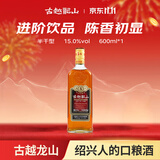 古越龙山库藏金五年花雕酒 半干型 绍兴黄酒 600ml 单瓶装 送礼