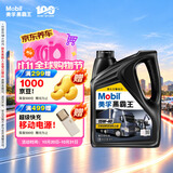 美孚（Mobil）美孚黑霸王柴油机油 柴机油 15W-40 CH-4级 4L 汽车用品