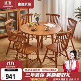 家逸实木折叠圆桌小户型简约餐桌椅家用方圆两用吃饭桌子