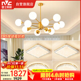 雷士（NVC）吊灯铜魔豆分子灯客厅北欧灯具灯饰创意现代轻奢四室一厅NGD12-2