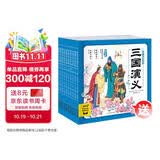 点读版三国演义幼儿美绘本套装全10册连环画彩绘注音版 儿童绘本3-6岁幼儿园幼小衔接彩绘大字注音版有声读物中国四大名著睡前故事书籍连环画课外阅读书籍支持小猴皮皮豚小蒙点读笔点读绘本