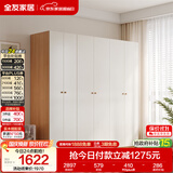 全友家居现代简约奶油风衣柜卧室家用一体靠墙收纳储物柜子成品大衣橱