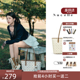 纽芝兰（NUCELLE）Angelababy同款飞马托特包2026轻奢单肩手提大容量女士包生日礼物