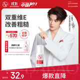 大宝【丁禹兮推荐】维生素E乳增强版（玻尿酸）100ml乳液保湿舒缓面霜