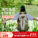 骆驼登山包户外专业背包男女运动双肩包旅游徒步防泼水爬山旅行书包 赠防雨罩,1F01018A，浅卡其