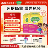 康萃乐Culturelle益生菌LGG婴幼儿童增强免疫力肠道调节粉剂50袋*2