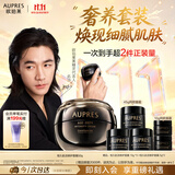 欧珀莱【此沙同款】恒久修护面霜50g 舒缓滋润生日礼物女