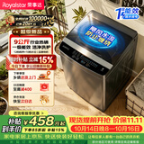 荣事达（Royalstar）波轮洗衣机9KG全自动家用健康桶自洁宿舍租房 一级能效以旧换新 玄武灰RB9025JGB