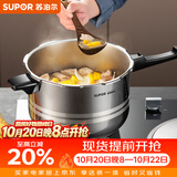 苏泊尔（SUPOR） 高压锅压力锅304不锈钢加厚防爆安全家用大容量燃气电磁炉通用 适合2-4人用-4L 20cm
