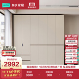 林氏家居现代简约意式分段式衣柜家用卧室成品收纳衣橱HENF级环保板材TY2D
