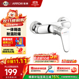 箭牌（ARROW）浴缸龙头卫生间龙头浴室龙头浴缸龙头冷热水混水阀AE4805M