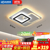 HD吸顶灯卧室灯中山灯具26款餐厅灯led造型灯护眼全光谱包上门安装