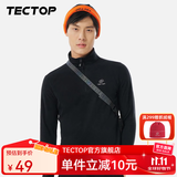 探拓（TECTOP）抓绒衣男女立领打底衫加厚保暖卫衣冲锋衣内胆保暖衣服 男款黑色 XL
