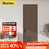 美心（Mexin）木门木质复合低碳无漆简约欧式室内门套装门卧室门2000定制尺寸